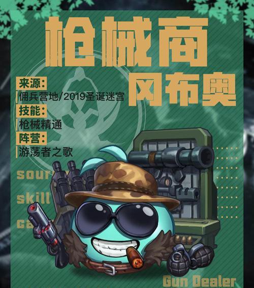 不思议迷宫梦幻魔方冈布奥试炼如何完成？攻略要点是什么？
