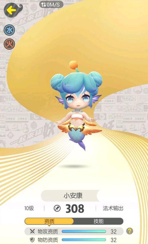 一起来捉妖熊猫少侠怎么样？妖灵技能属性图鉴攻略是什么？