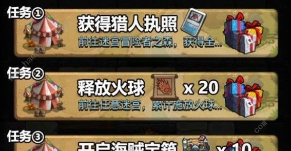 如何达成怪蛋迷宫所有成就？完整攻略指南是什么？
