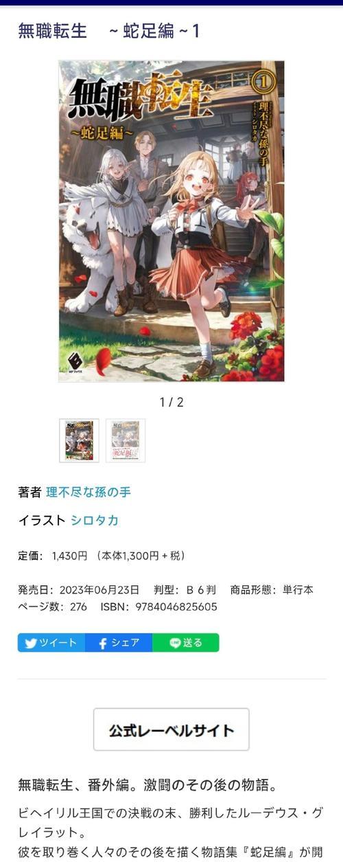 影之诗露西乌斯介绍？如何评价其在游戏中的表现？