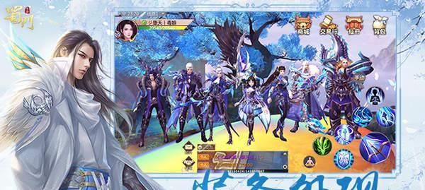 蜀门手游法宝融合攻略？法宝融合常见问题有哪些？