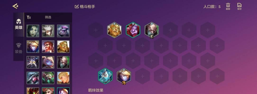 金铲铲之战食神努努阵容怎么搭配？玩法技巧有哪些？