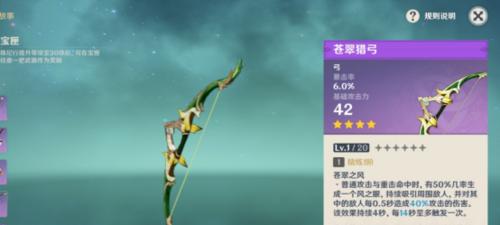 剑与远征苍翠女士妮奥芙有哪些特点？如何获取妮奥芙？
