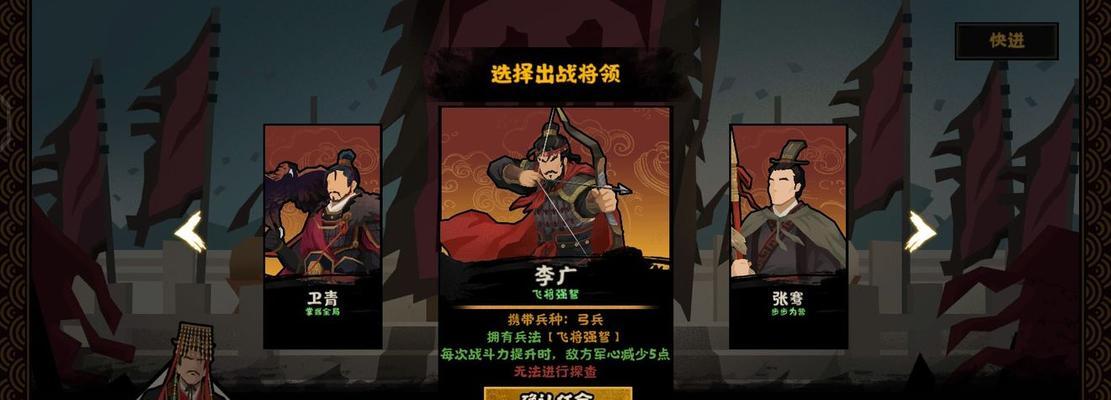 无悔华夏全结局达成方法汇总？常见问题解答？