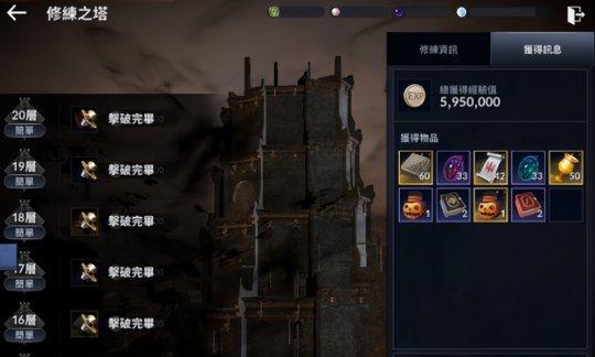 如何在黑色沙漠手游中获得卡亚之湖的知识？攻略要点是什么？