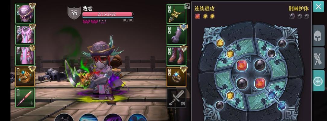 魔气消除途径一览？如何快速清除魔渊之刃中的魔气困扰？