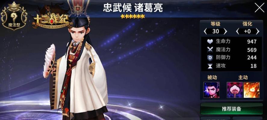 犍尼萨属性技能图鉴介绍？如何在神代梦华谭中使用犍尼萨？