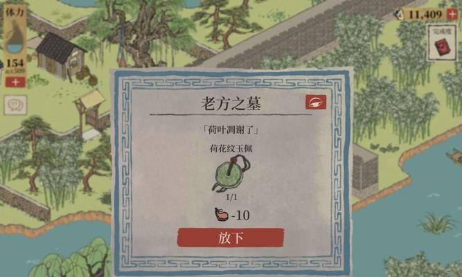江南百景图水井如何获得高收益？赚钱攻略有哪些？