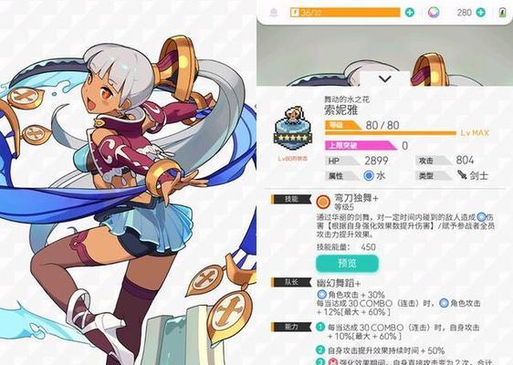 弹射世界井的含义是什么？天井的作用效果如何？