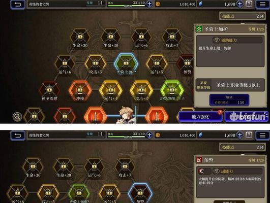 ffbe幻影战争初始最强角色怎么选？攻略告诉你！