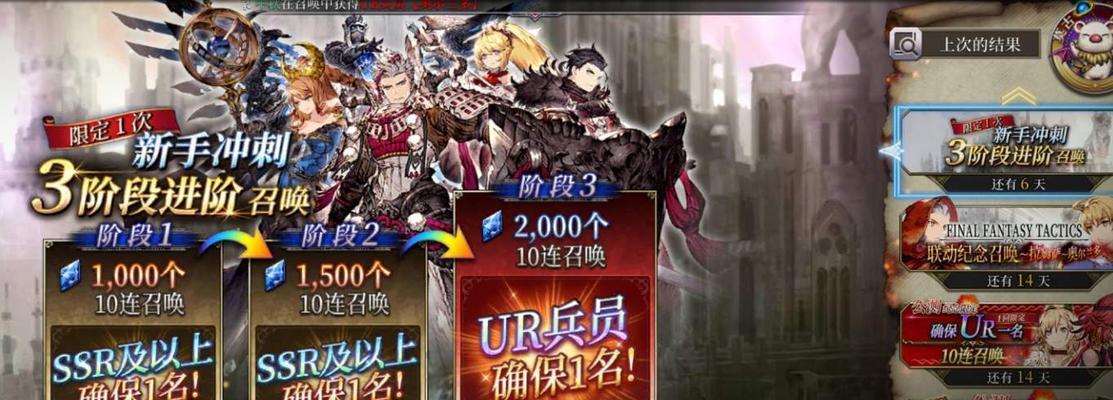 ffbe幻影战争初始最强角色怎么选？攻略告诉你！