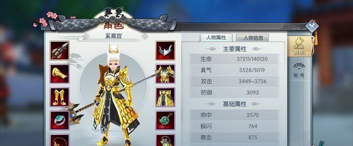 武林外传手游医师加点全解析？技能选择与加点技巧是什么？