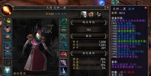 魔兽世界营救小科任务如何完成？攻略步骤是什么？