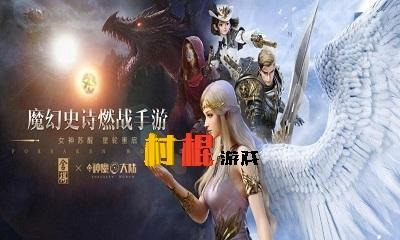 新神魔大陆新手如何选择最佳职业？各职业特点及选择建议是什么？