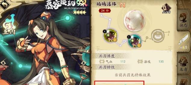 飞行少女学园弗朗尼娅怎么样？战姬特点介绍攻略是什么？