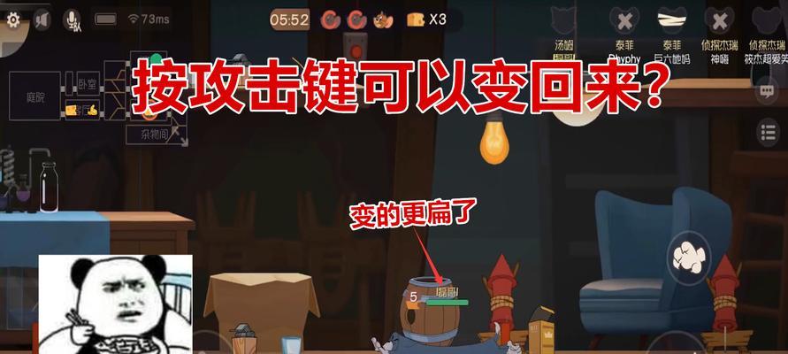 猫和老鼠手游击打类道具使用方法攻略？如何有效利用击打类道具提高游戏胜率？