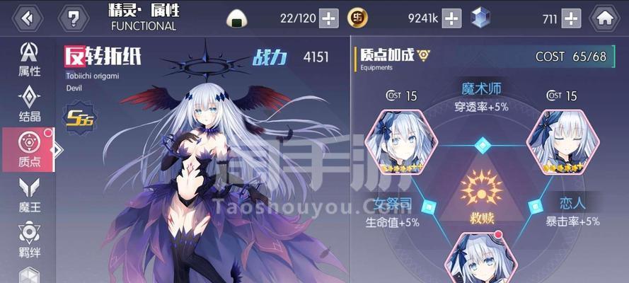 约战精灵再临打工怎么玩？游戏打工玩法全面解析？