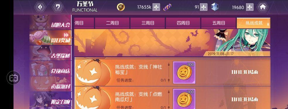 约战精灵再临打工怎么玩？游戏打工玩法全面解析？