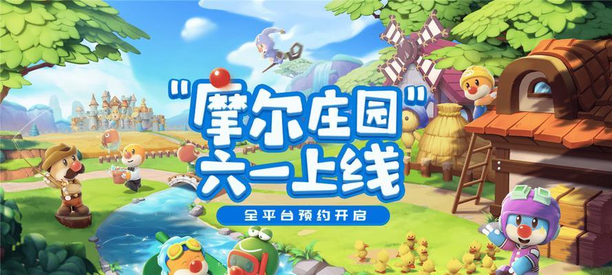 摩尔庄园手游变异斑马鱼在哪里找？位置一览表是什么？