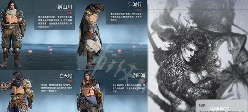 永劫无间如何改变奥义特效？详细步骤一览是什么？