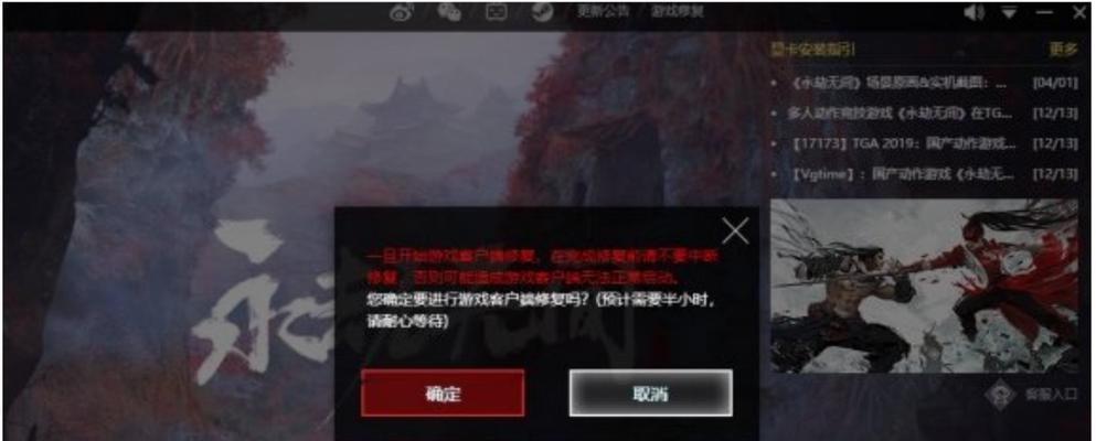 永劫无间如何改变奥义特效？详细步骤一览是什么？