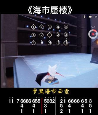 长安幻想海市蜃楼第五层打法是什么？详细步骤有哪些？