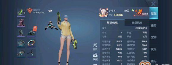 长安幻想海市蜃楼第五层打法是什么？详细步骤有哪些？