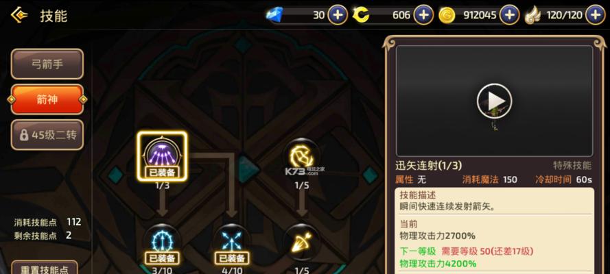 龙之谷龙币如何获得？获取龙币的详细攻略解析是什么？