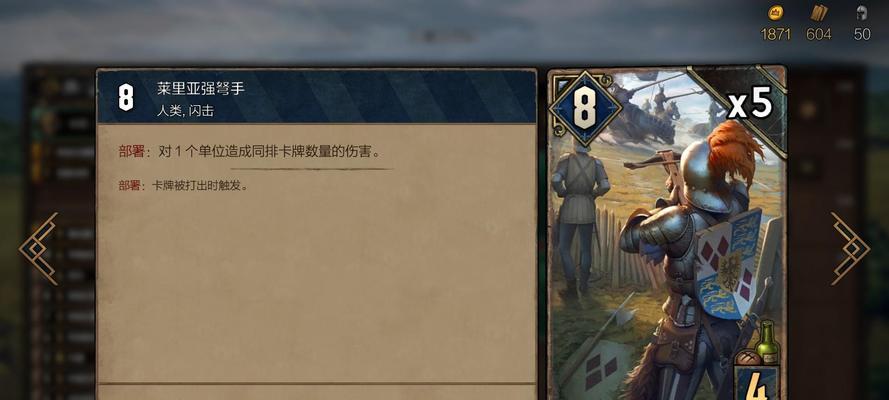 《刀锋无双》如何快速提升战力？摆脱被虐命运的秘诀是什么？