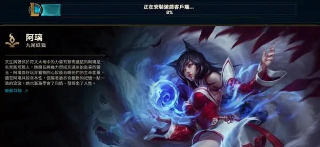 英雄联盟台服充值比例一览？如何查看最新充值优惠？