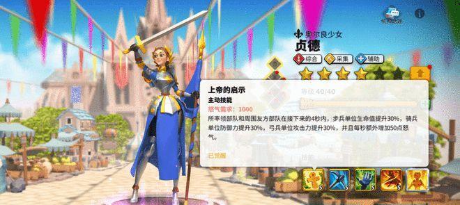 万国觉醒中花木兰值得培养吗？她的技能有哪些特点？
