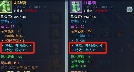 天下手游天机营技能定位分析？如何在战斗中发挥最大效用？