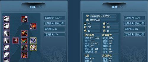 天下手游天机营技能定位分析？如何在战斗中发挥最大效用？