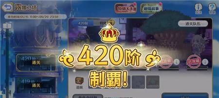 公主连结坦克型角色推荐前卫坦克升星优先级一览？如何有效提升角色战力？