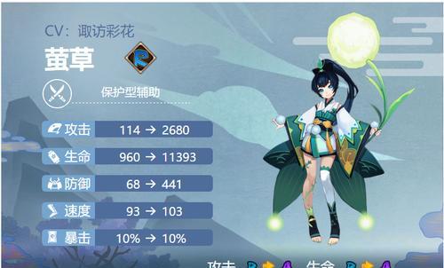 阴阳师饴细工御魂搭配技巧是什么？如何选择合适的御魂组合？