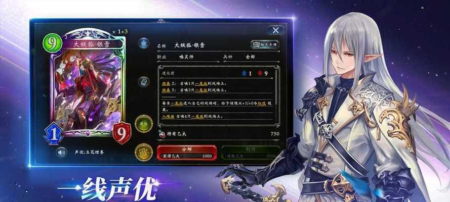影之诗歌利亚怎么样？影之诗歌利亚介绍有哪些特点？