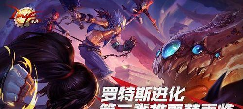 DNF手游哈帕斯获取方法是什么？如何快速获得哈帕斯？