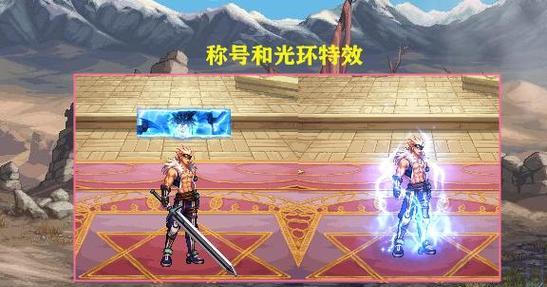 DNF手游中如何获得沸腾的地狱之火称号？获取方法是什么？