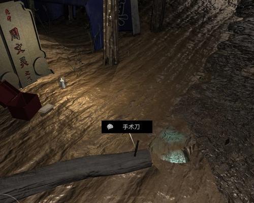 如何在孙美琪疑案DLC14中找到周芳无名铭文的线索？