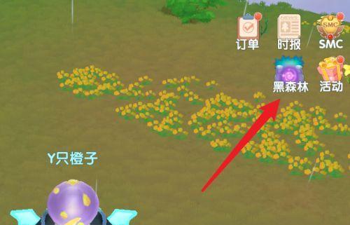 摩尔庄园手游惊讶萝卜套装怎么获得？获取攻略有哪些？