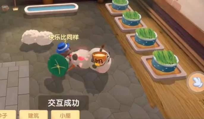 摩尔庄园手游惊讶萝卜套装怎么获得？获取攻略有哪些？