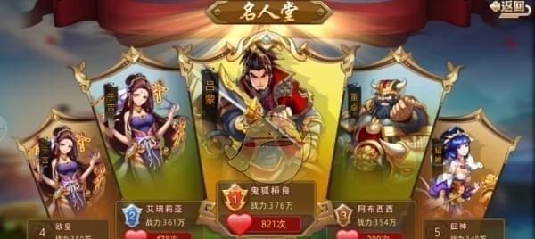 一血万杰隐岐久留已的英杰技能属性是什么？如何使用这些技能？