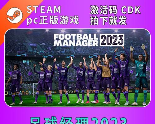 Steam秋促2023有哪些活动？如何参与优惠购物？