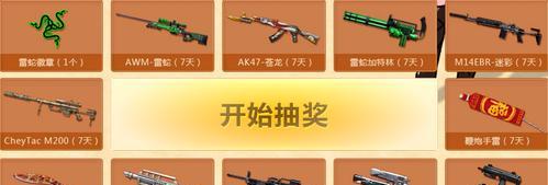 穿越火线手游AWM竞界荣光属性是什么？如何获取？