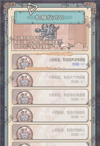 最强蜗牛考古学者宝藏图购买价值如何评估？