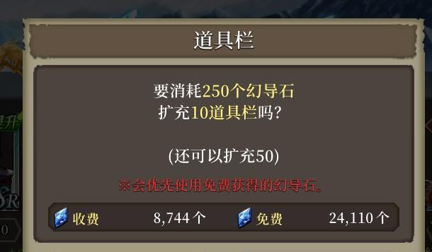 《FFBE幻影战争》武具制作有哪些常见问题？指南来解答！