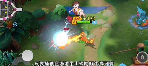 宝可梦朱紫喷火龙配置是什么？如何获取最佳配置？