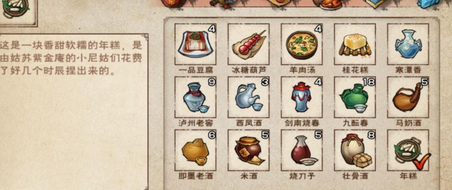 烟雨江湖洛阳支线任务怎么玩？流程攻略全解析？
