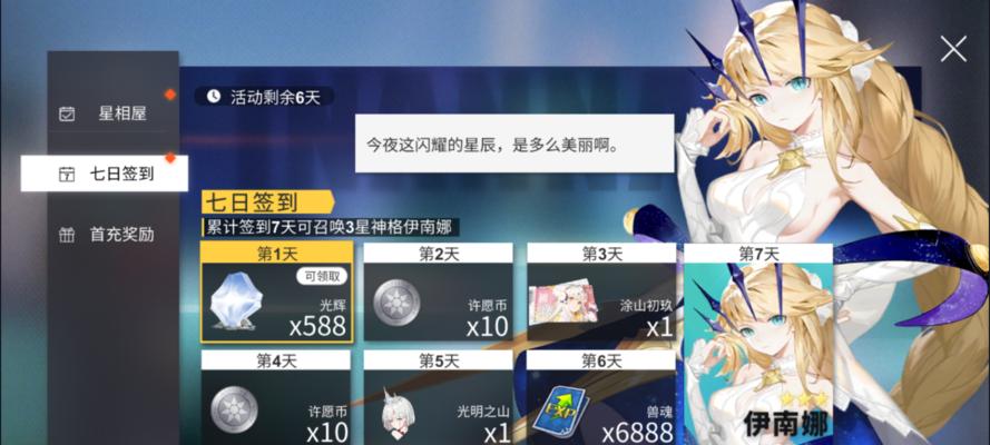 解神者X2长庚技能有哪些？如何掌握操作技巧？