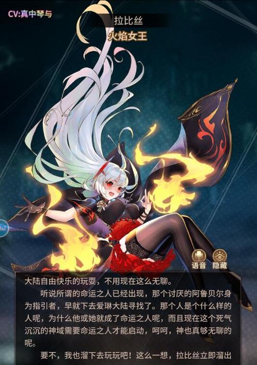 永远的7日之都拉比怎么样？拉比技能属性攻略有哪些？